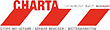 charta suva umzugsreinigung reinigungsfirma